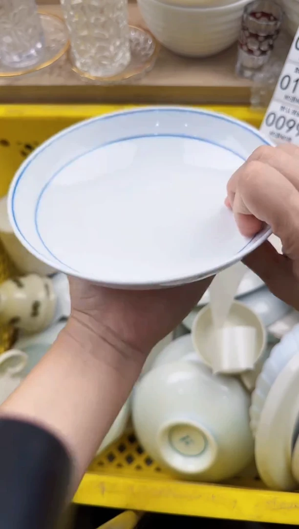 099默认微瑕，满20元包邮