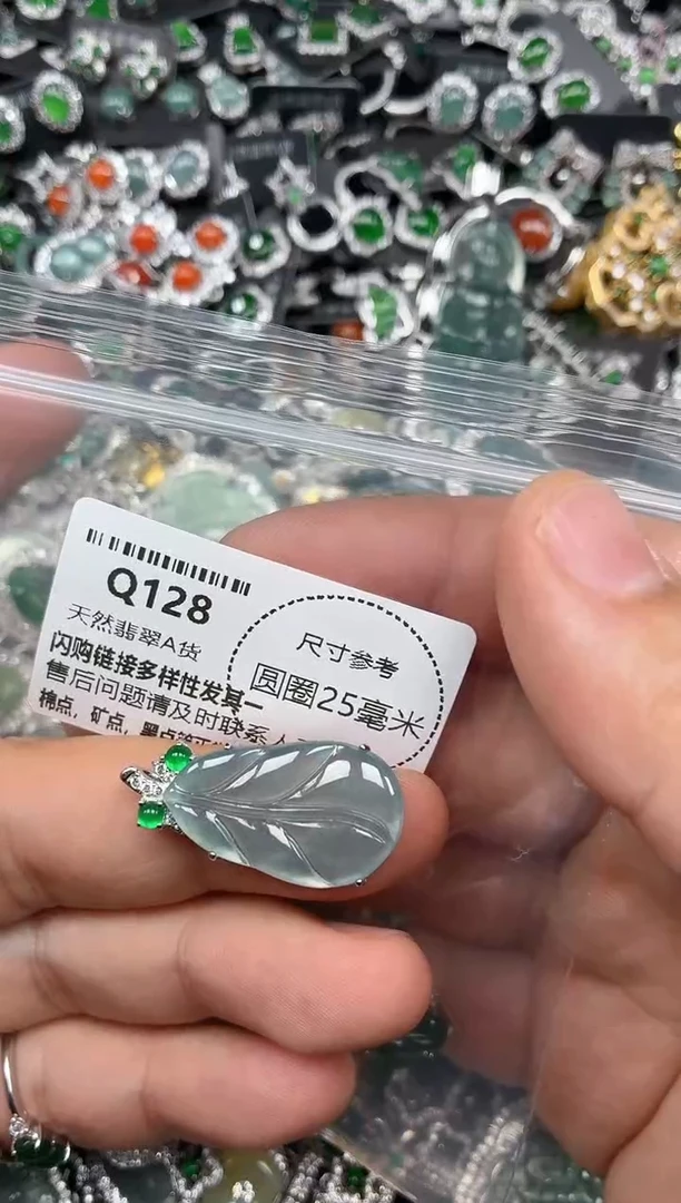 翡翠未镶嵌颈饰Q128吊坠