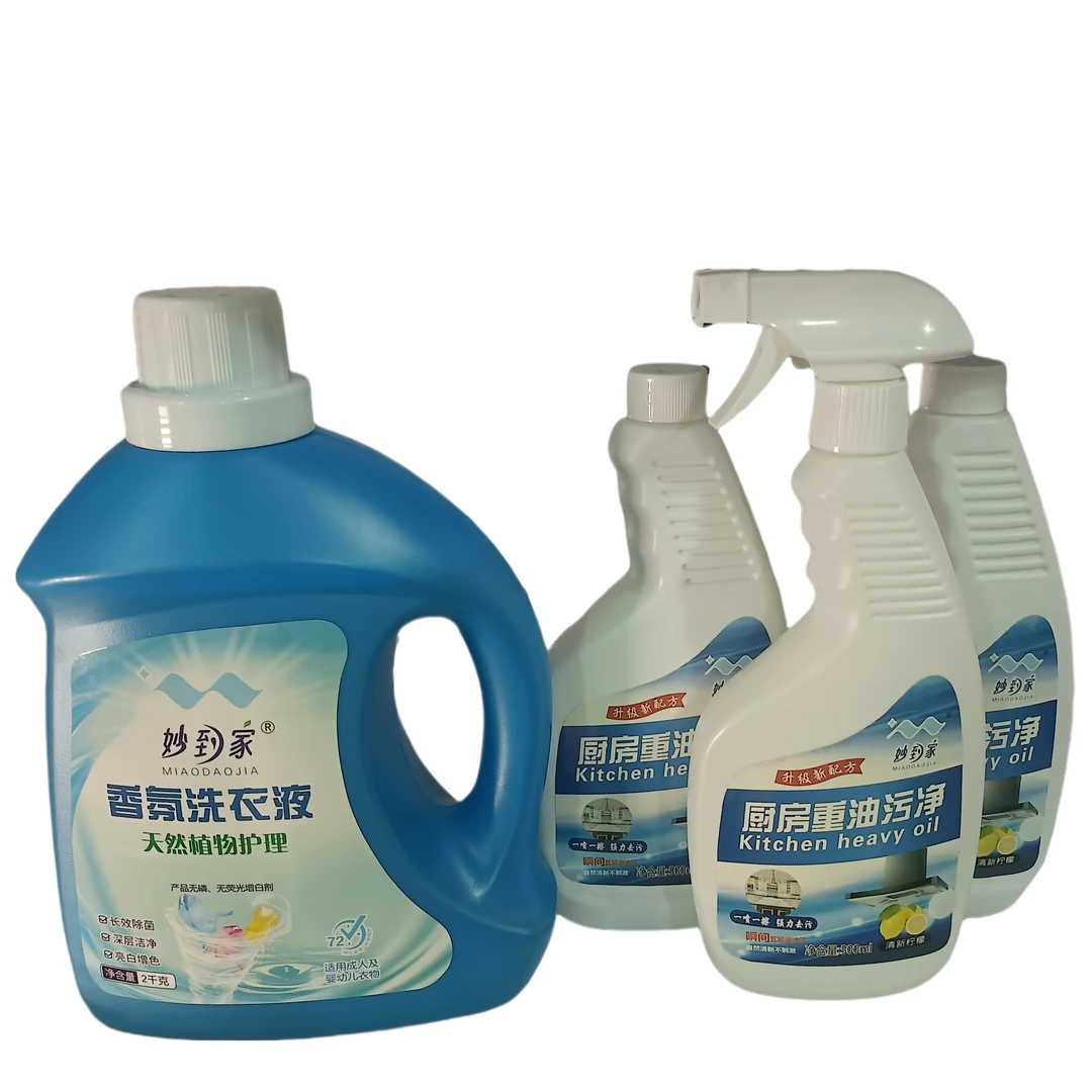 护衣护色深层洁净持久留香洗衣液适合家庭和母婴使用家用去渍香氛