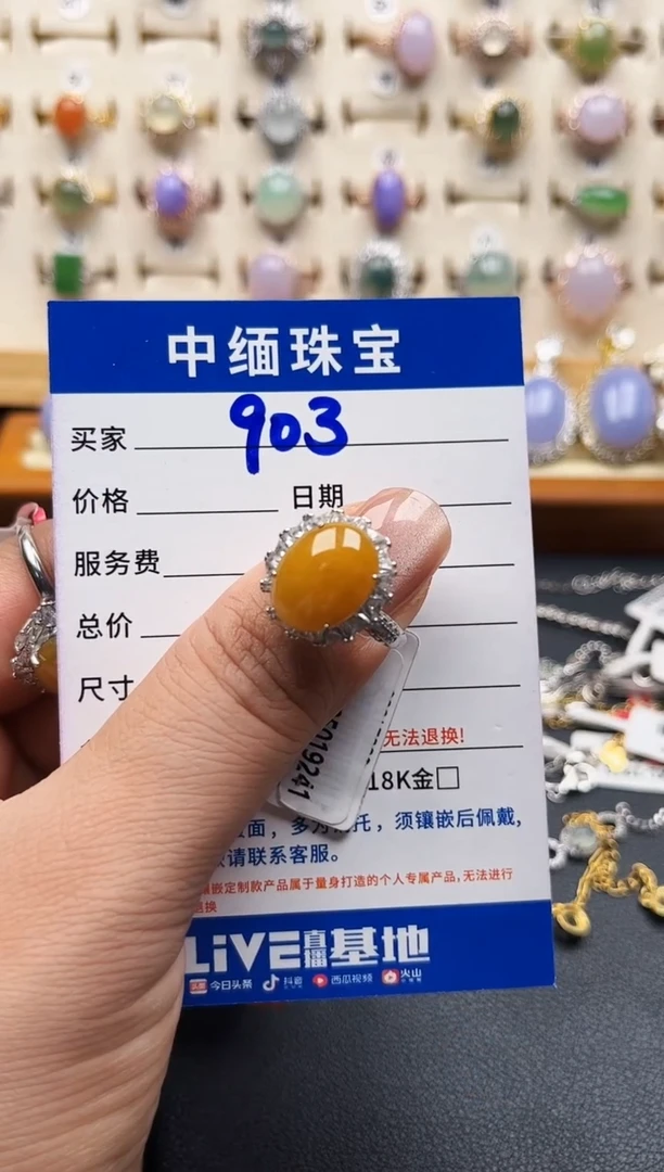 翡翠戒指银S925镶嵌缅甸天然A货翡翠S925银镶嵌