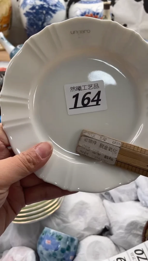 【闪购商品】瓷片164然曦海外工艺品****