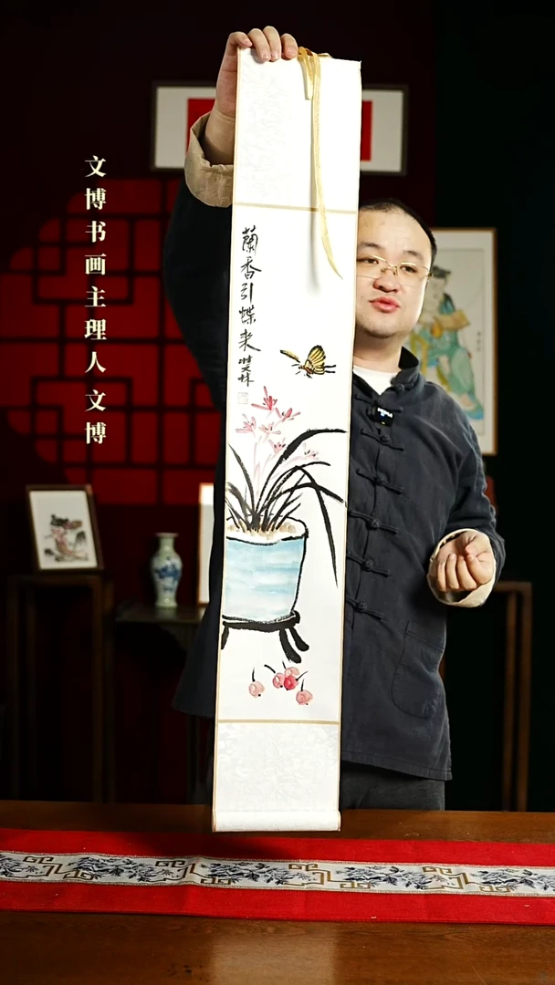 【闪购商品】书法绘画卷轴17*110清供图2