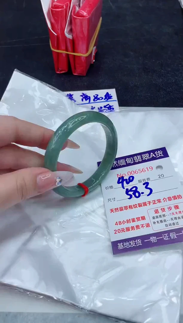 【闪购商品】翡翠手镯未镶嵌888888888888