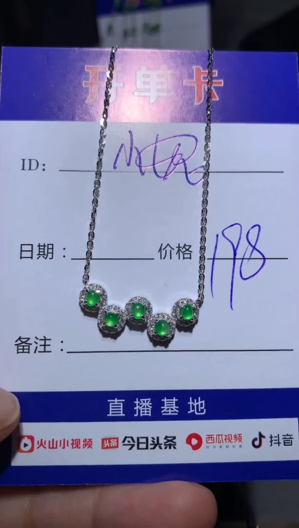【闪购商品】翡翠颈饰银S925镶嵌 泡芙小妮