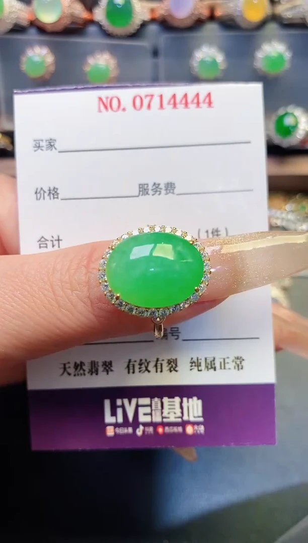 银S925镶嵌戒指翡翠天然