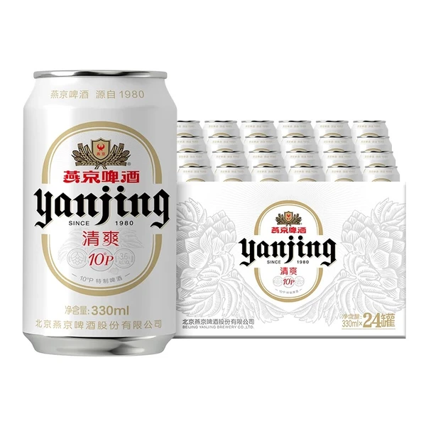 燕京啤酒（新旧包装随机发货） 330ml*24