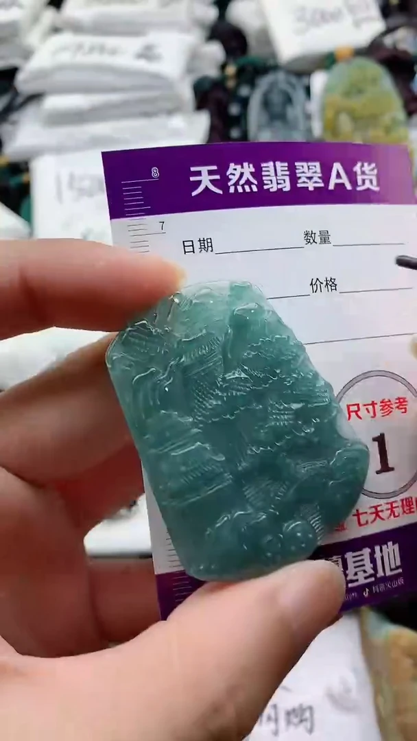颈饰未镶嵌翡翠888