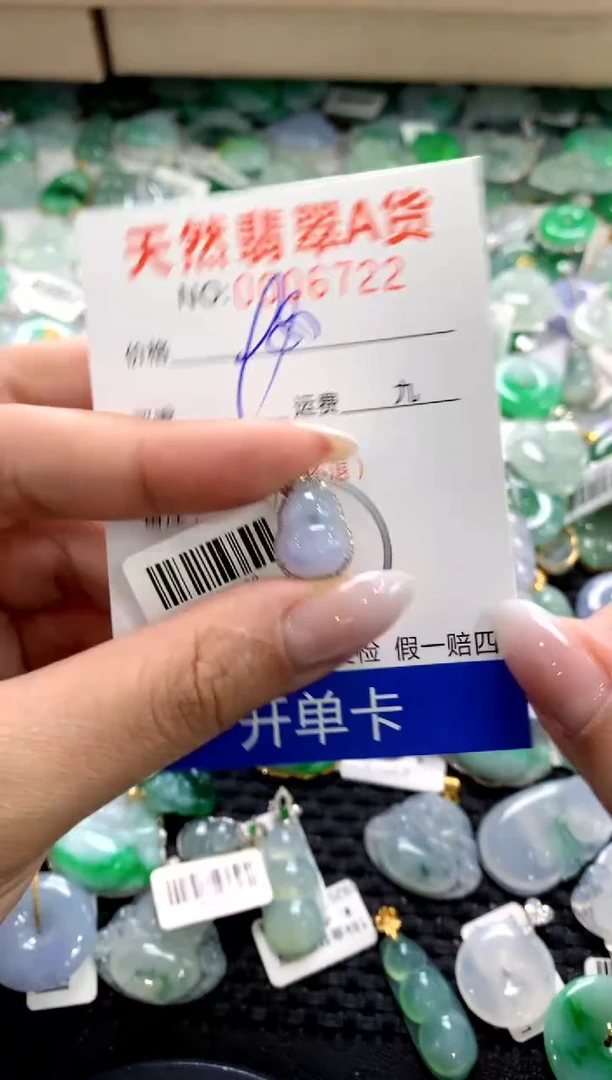 颈饰18K金镶嵌翡翠1111111111111111