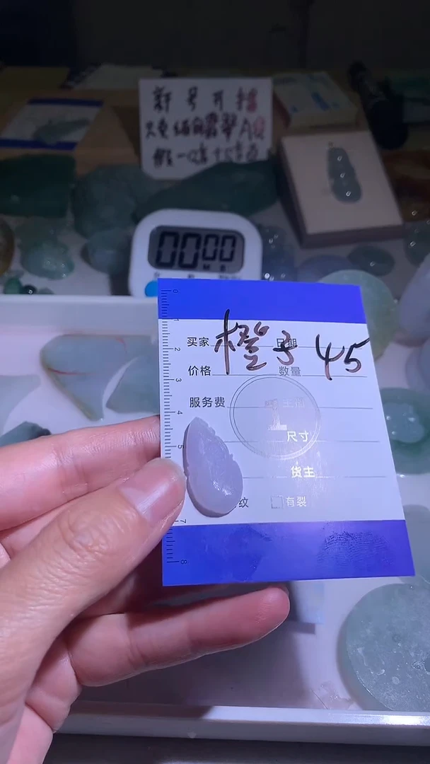 定制翡翠未镶嵌@**?222