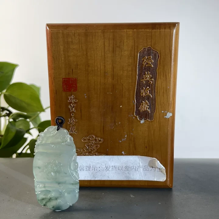 JCW20-187 H 天然缅甸A货翡翠