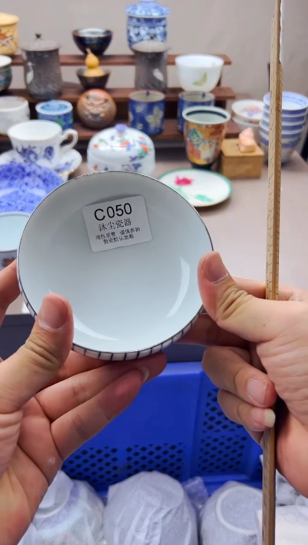 瓷片锅****）       C050