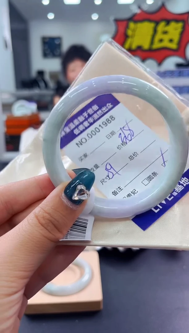 翡翠手镯未镶嵌天然缅甸A货翡翠
