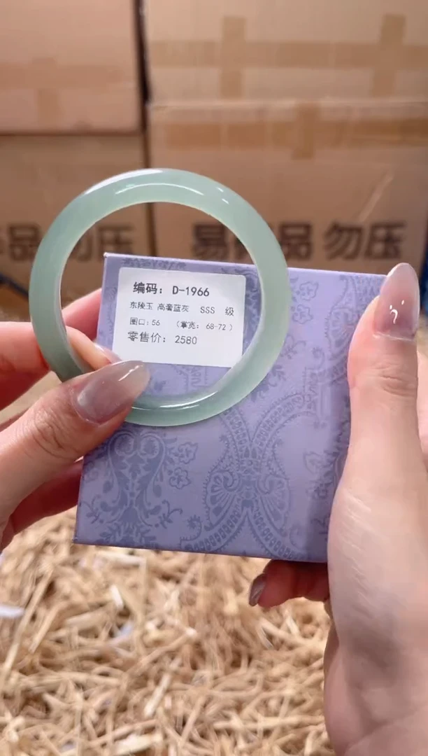 未镶嵌手镯石英质玉D-1966