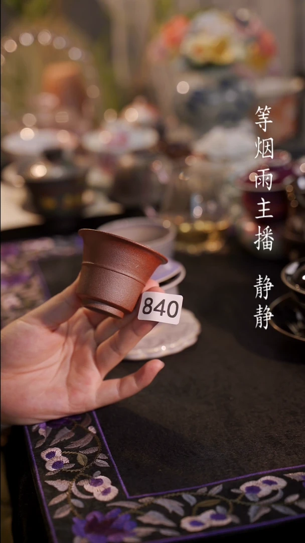杯等烟雨陶瓷手作主人杯840
