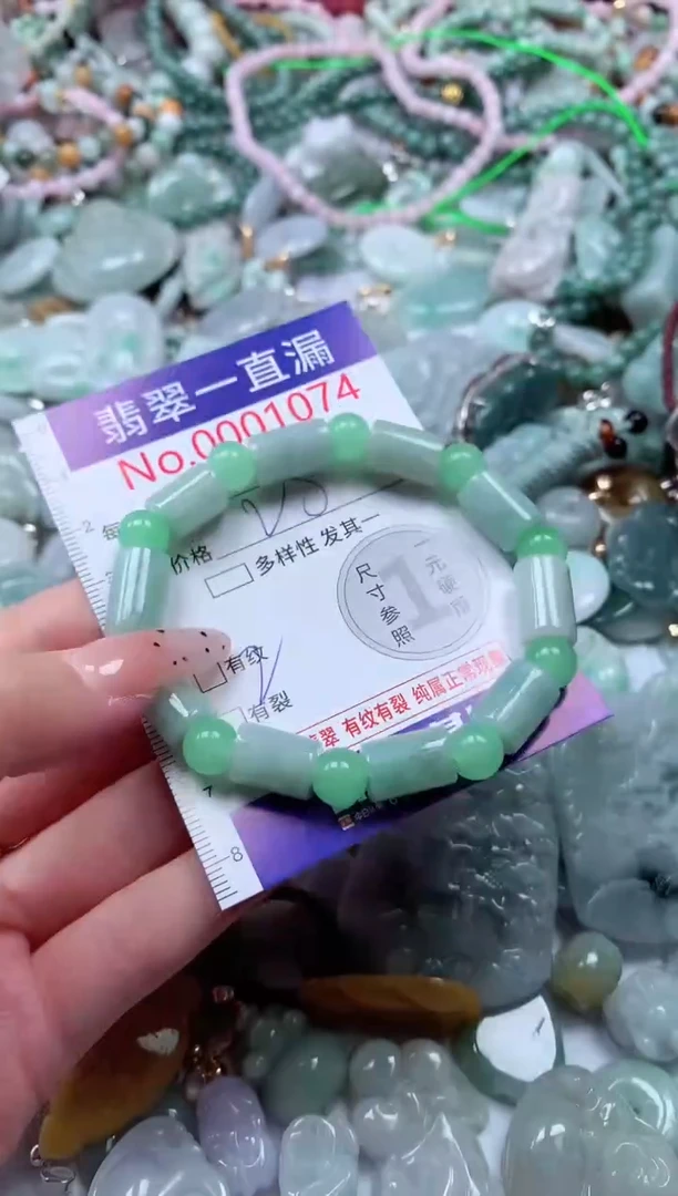 翡翠未镶嵌吊坠(不含链)1074