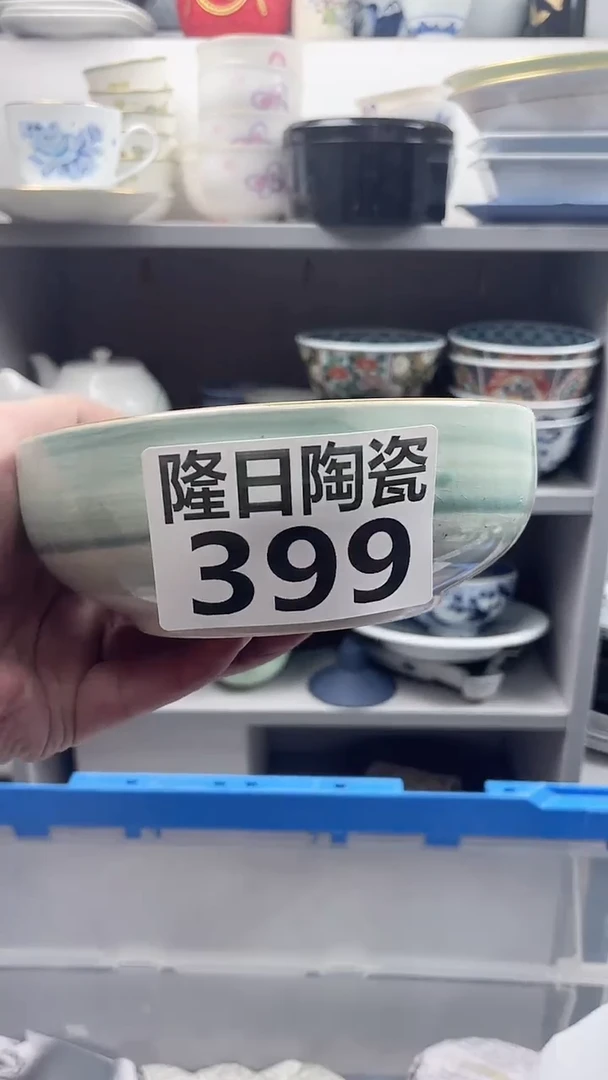 【闪购商品】瓷片longritaoci399