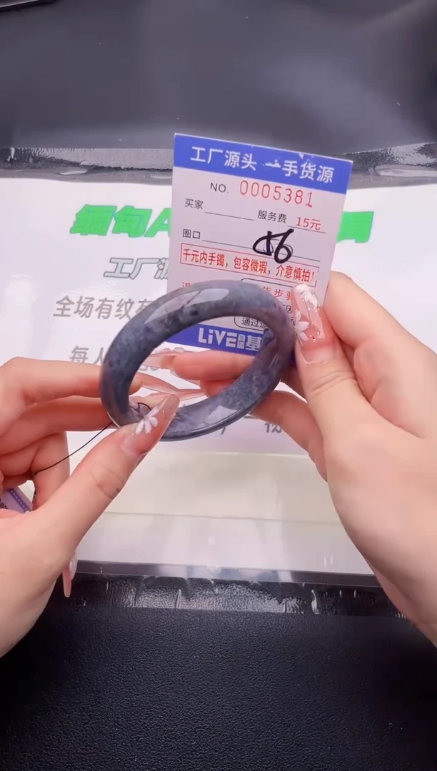 翡翠手镯未镶嵌81按图片拍下发货