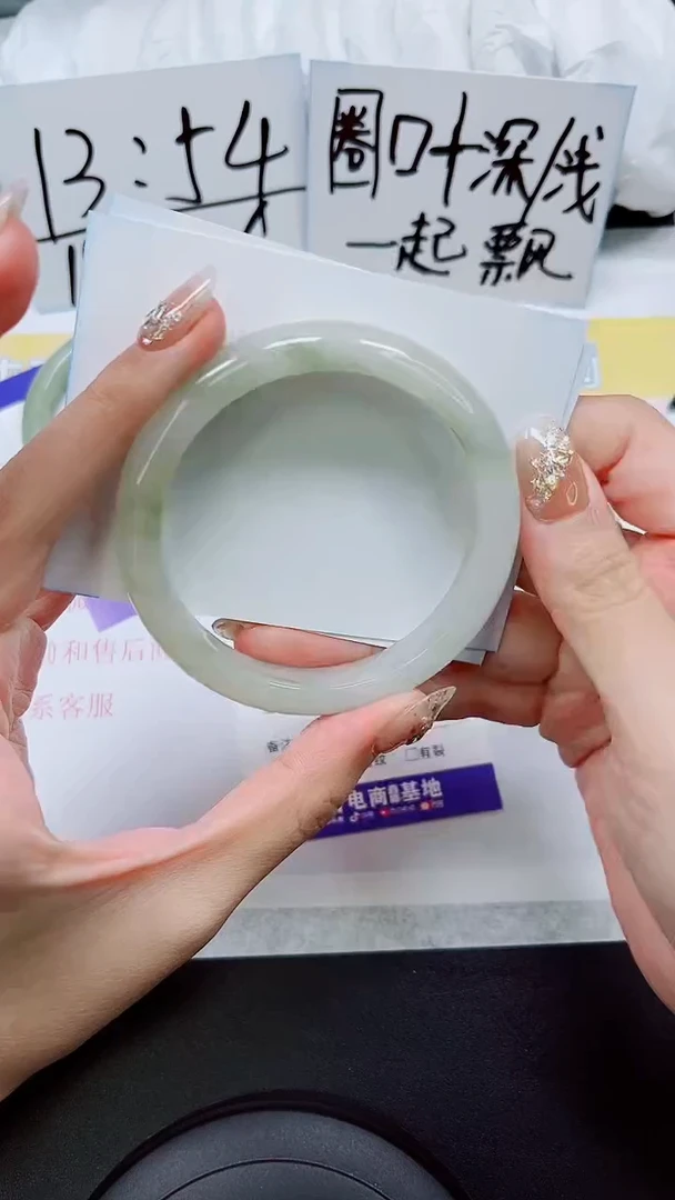 【闪购商品】石英质玉手镯未镶嵌S4-60/61