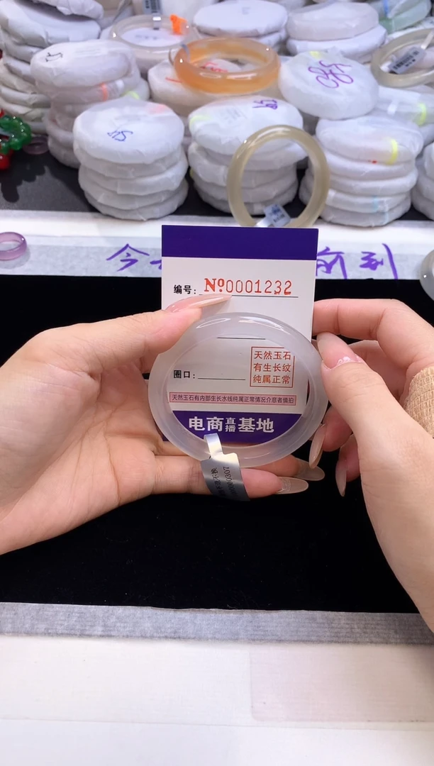 【闪购商品】玛瑙/玉髓手镯未镶嵌1232圈口56