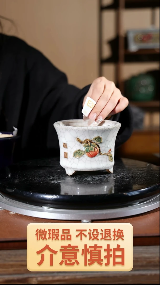 【闪购商品】红陶305