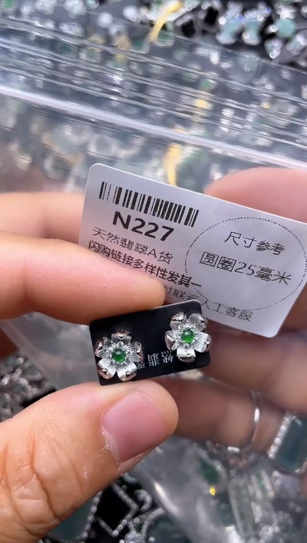 【闪购商品】翡翠颈饰未镶嵌N227耳钉