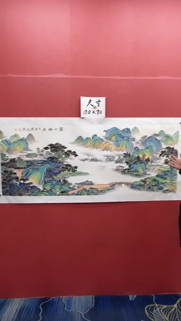 【闪购商品】绘画康廷英-小六-碧山-1-4