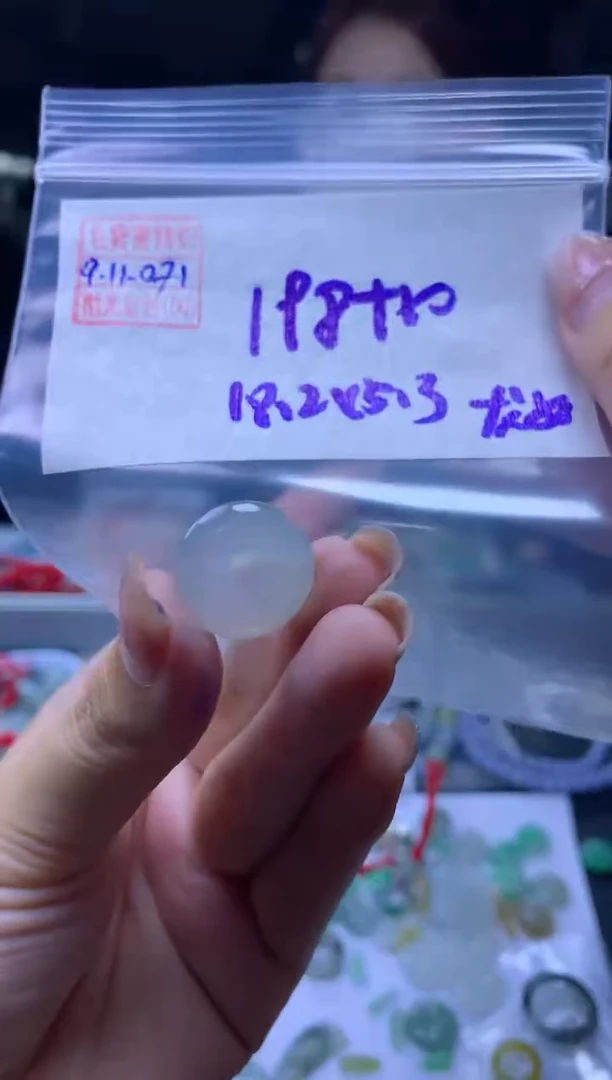 未镶嵌定制翡翠龙*翡翠208元#毛货需精细抛光071