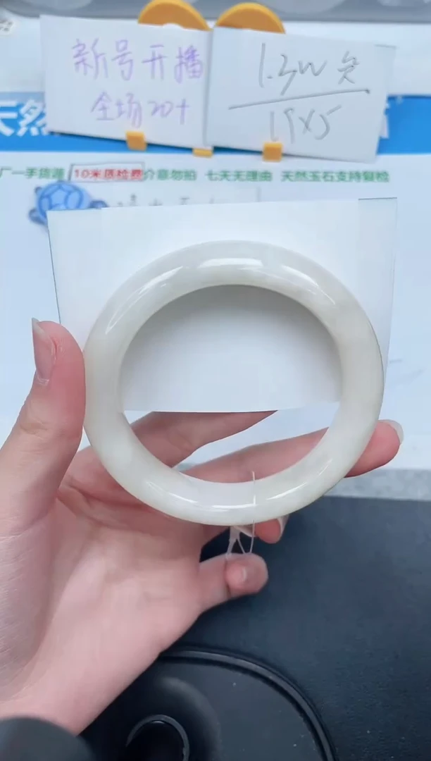 和田玉手镯未镶嵌242-59.3