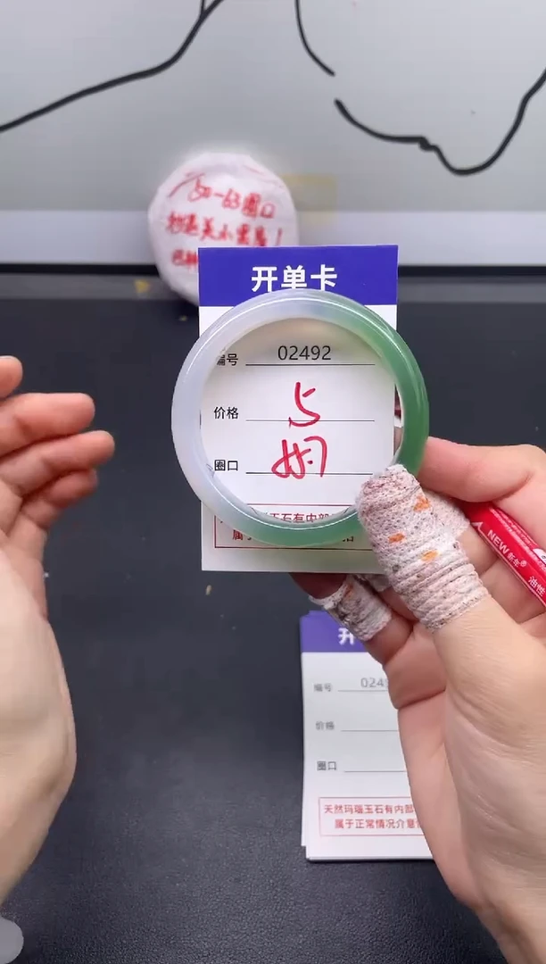 手镯玛瑙/玉髓未镶嵌2492