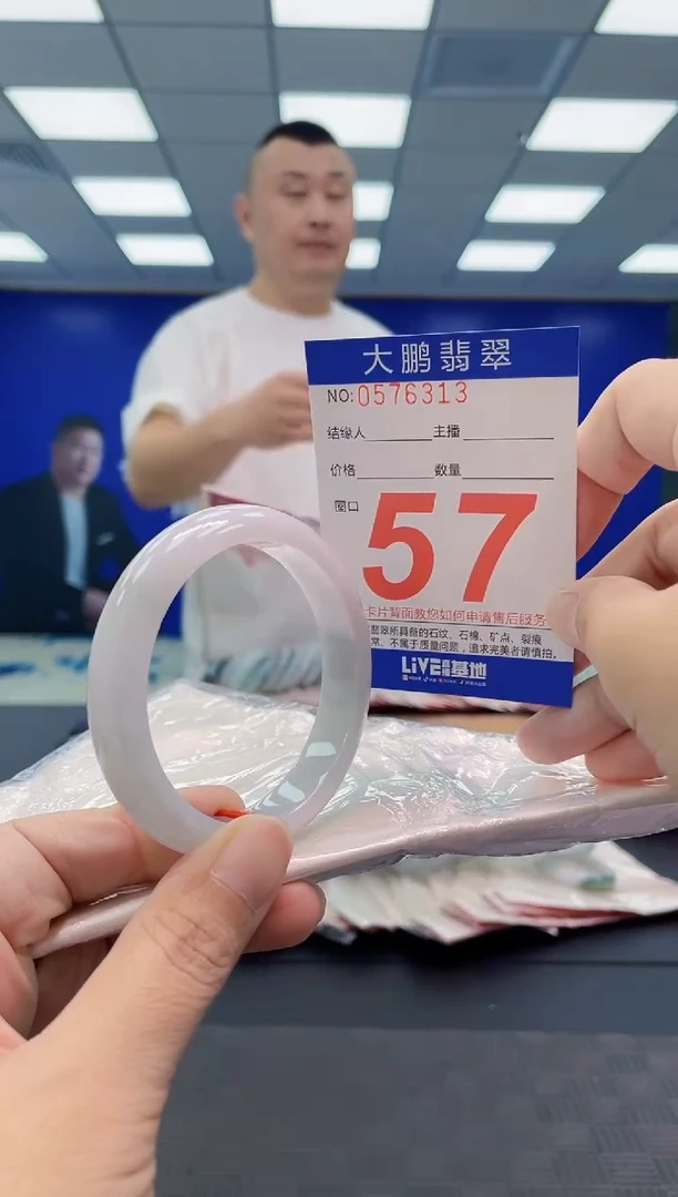 翡翠手镯未镶嵌AAAAAAAAAA