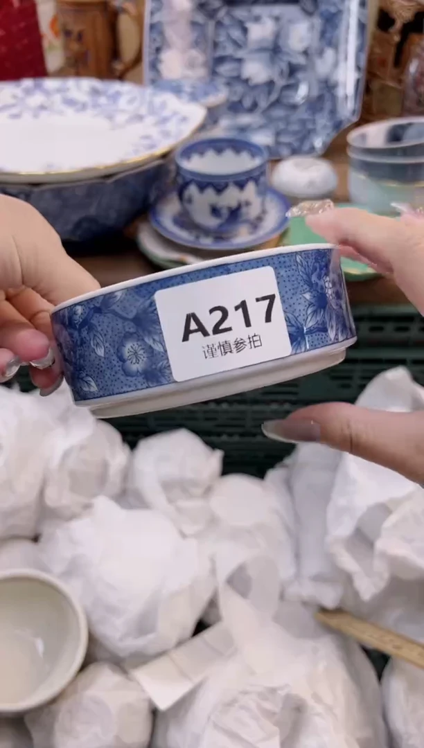 【闪购商品】杯          217