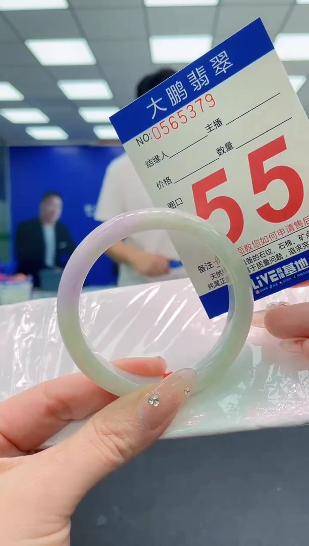 翡翠手镯未镶嵌AAAAAAAAA