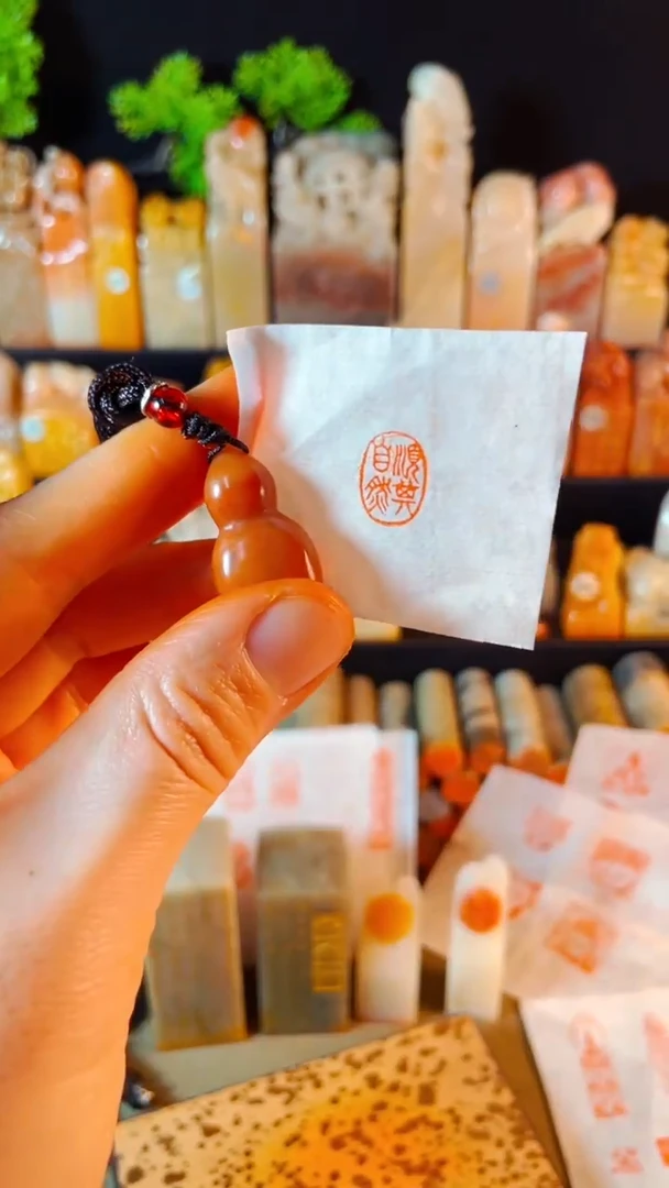 【闪购商品】老挝石印石手工篆刻《顺其自然》