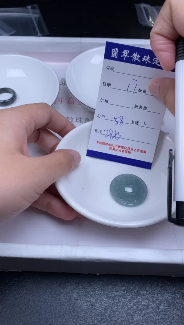 颈饰未镶嵌翡翠贞城散珠批发DIY编制