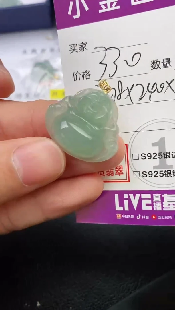 颈饰18K金镶嵌翡翠求**异挂件