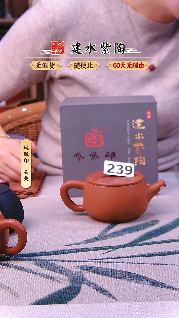 ?*鲤建水紫陶复烧钟馗微瑕239