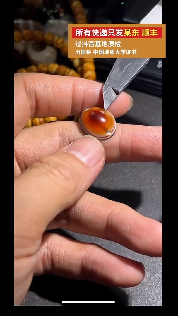 未镶嵌吊坠(不含链)玛瑙/玉髓pz918-82老珠子单珠
