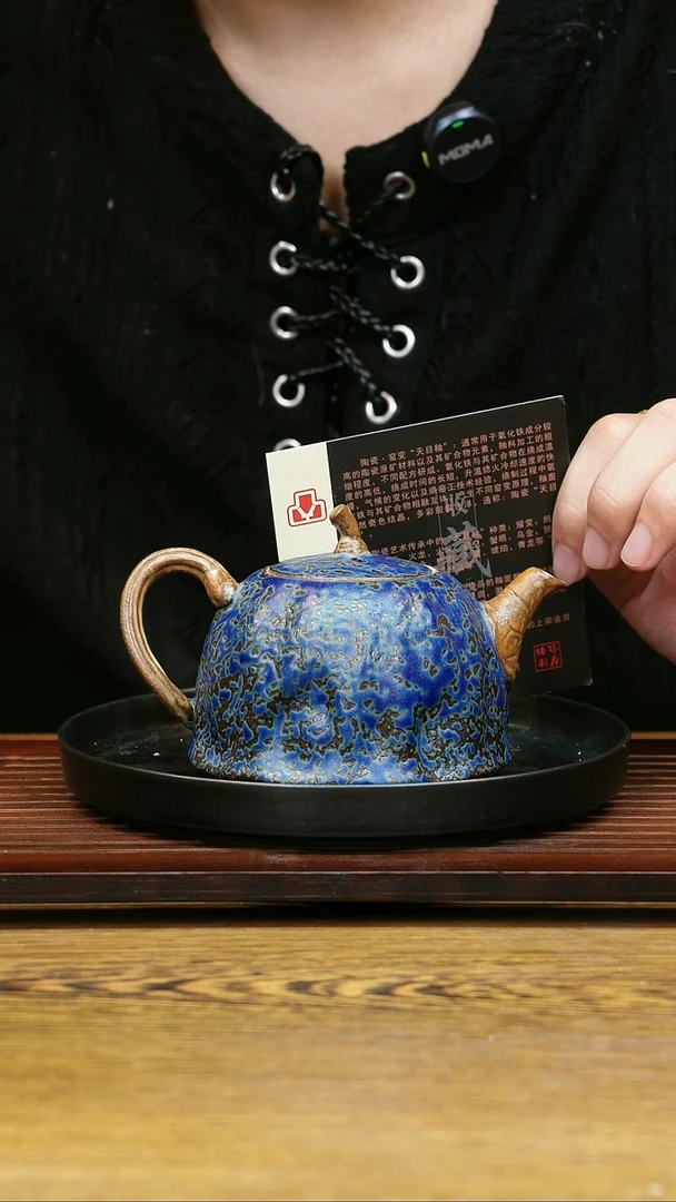 柴烧老岩泥窑变茶器