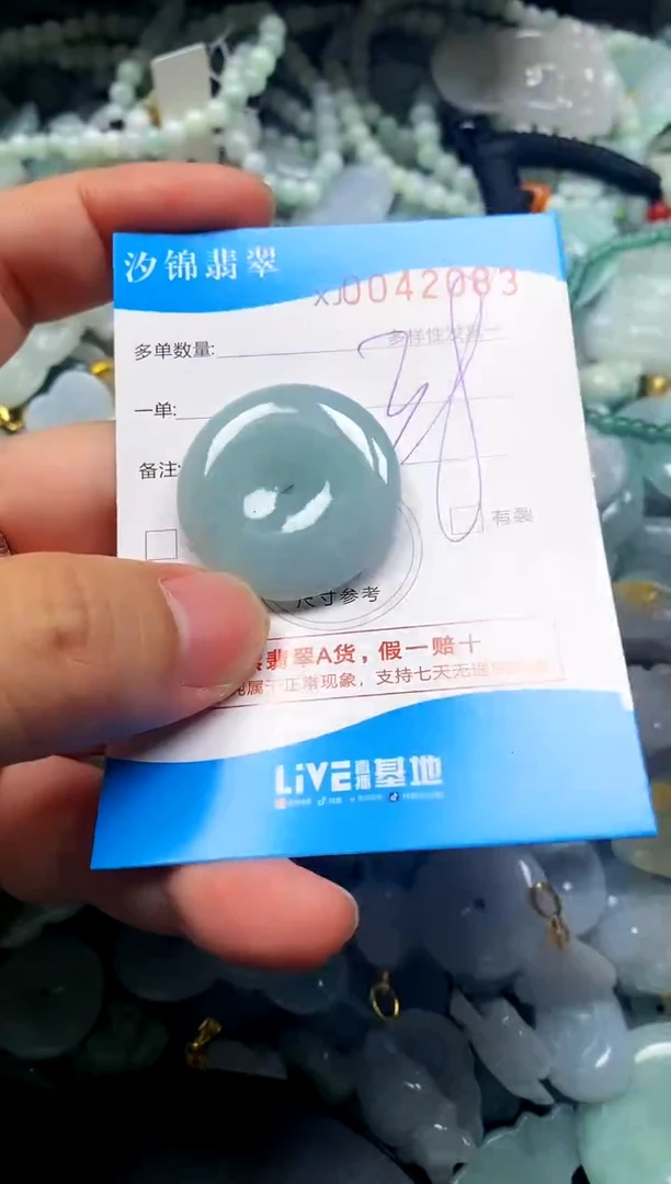颈饰未镶嵌翡翠半**香闪购商品0042083