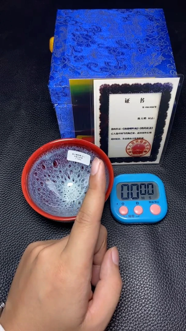 茶盏三*一一一一一一一一一一一一一