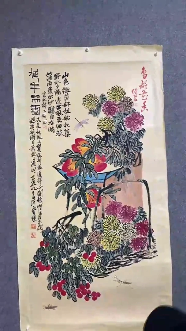 【闪购商品】书法墨香艺苑新号开播藏画