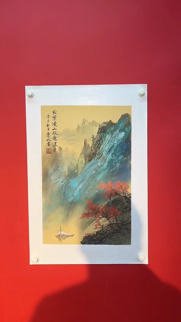 国画廖化老师国画作品