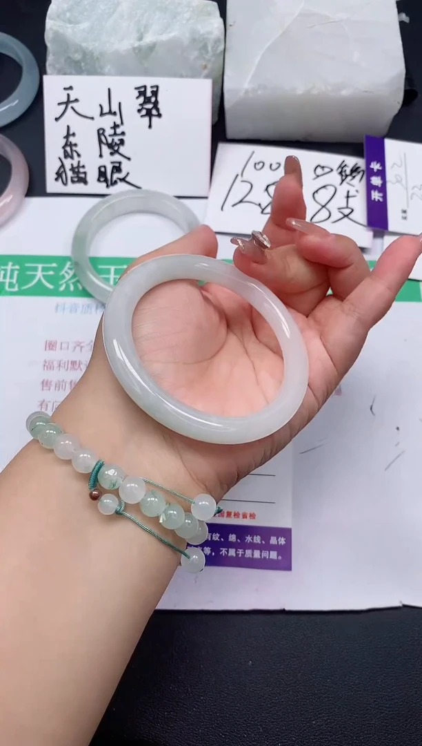 石英质玉手镯未镶嵌160/56-57