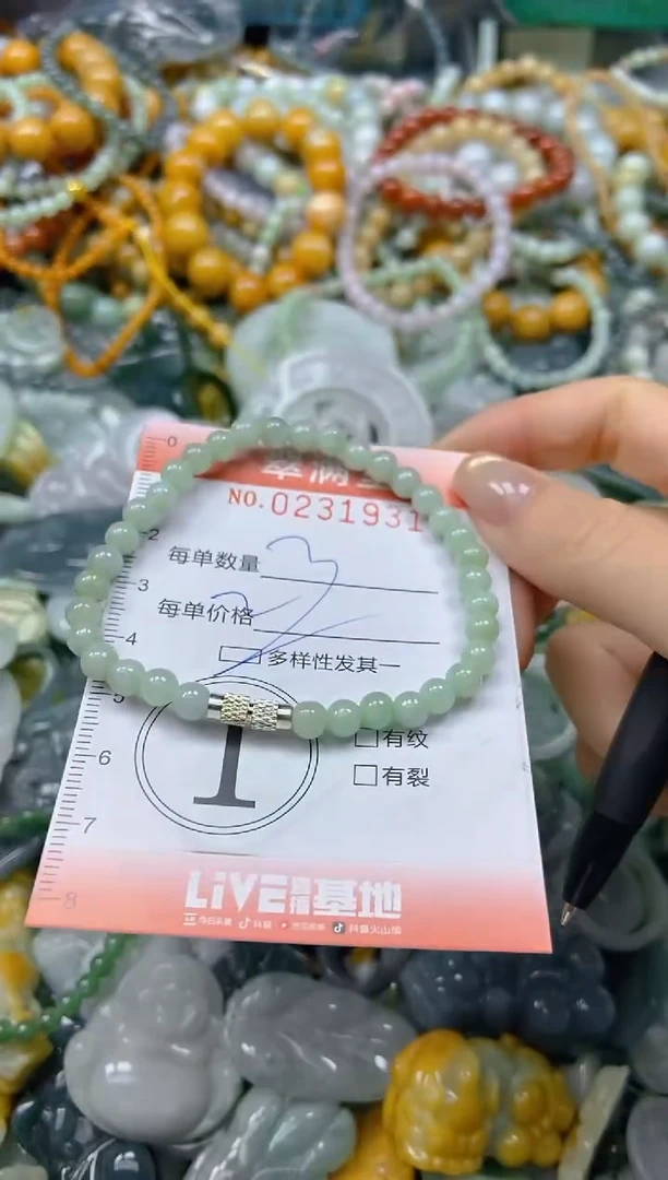 颈饰未镶嵌翡翠闪购0231931多样性发其一