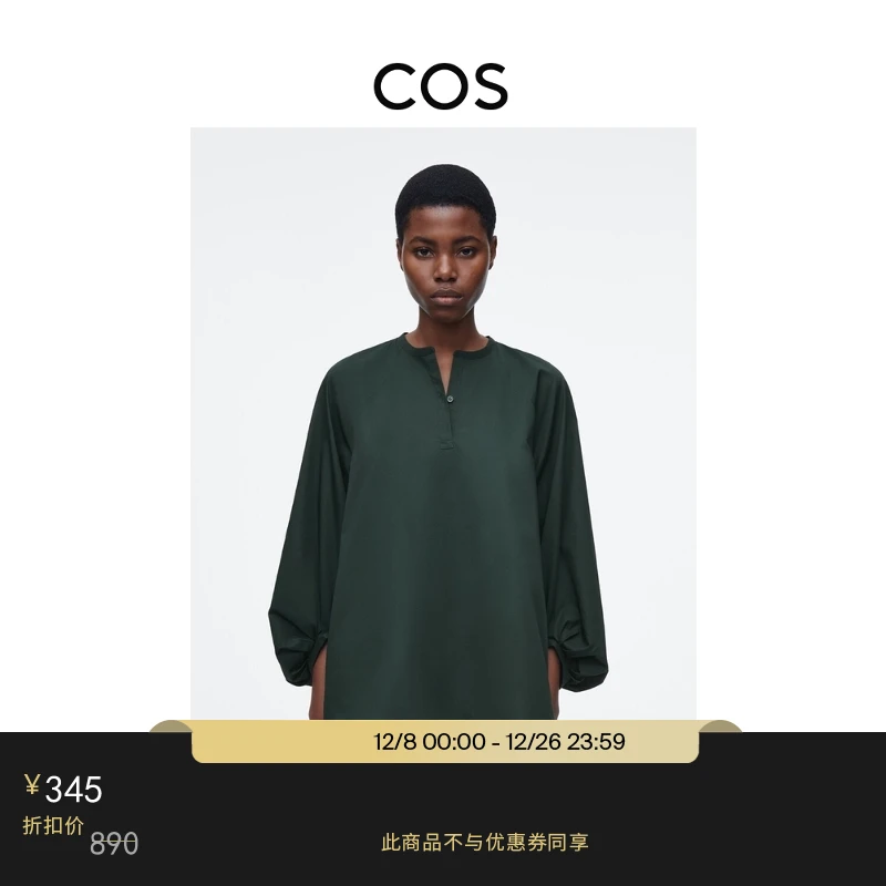 COS女装 休闲版型圆领半开襟泡泡袖衬衫绿色2025春季1261327002