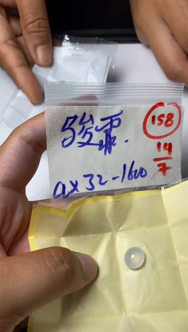定制翡翠未镶嵌骏*缅甸天然翡翠A货158