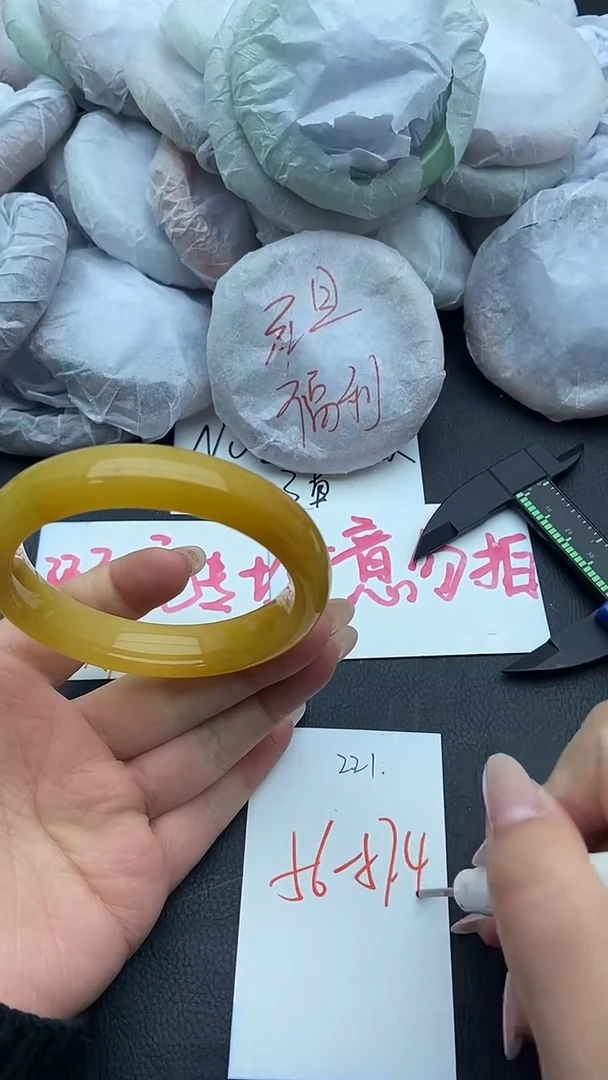 未镶嵌手镯石英质玉瑕疵221+56/57