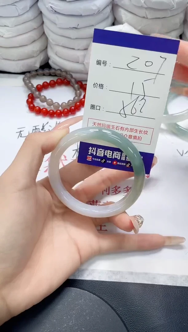 未镶嵌手镯玛瑙/玉髓207