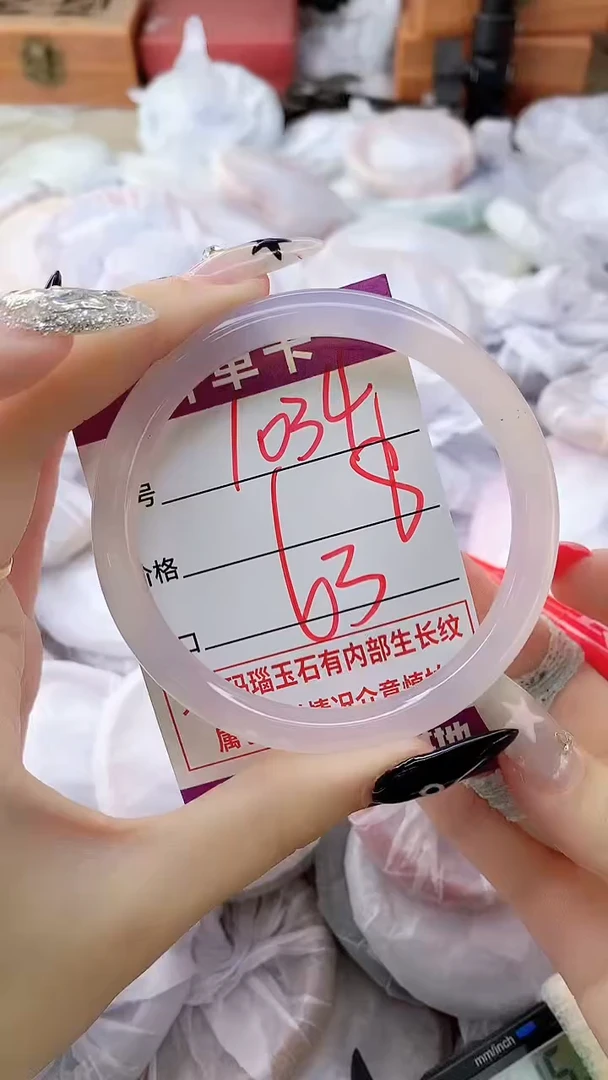 玛瑙/玉髓手镯未镶嵌1034
