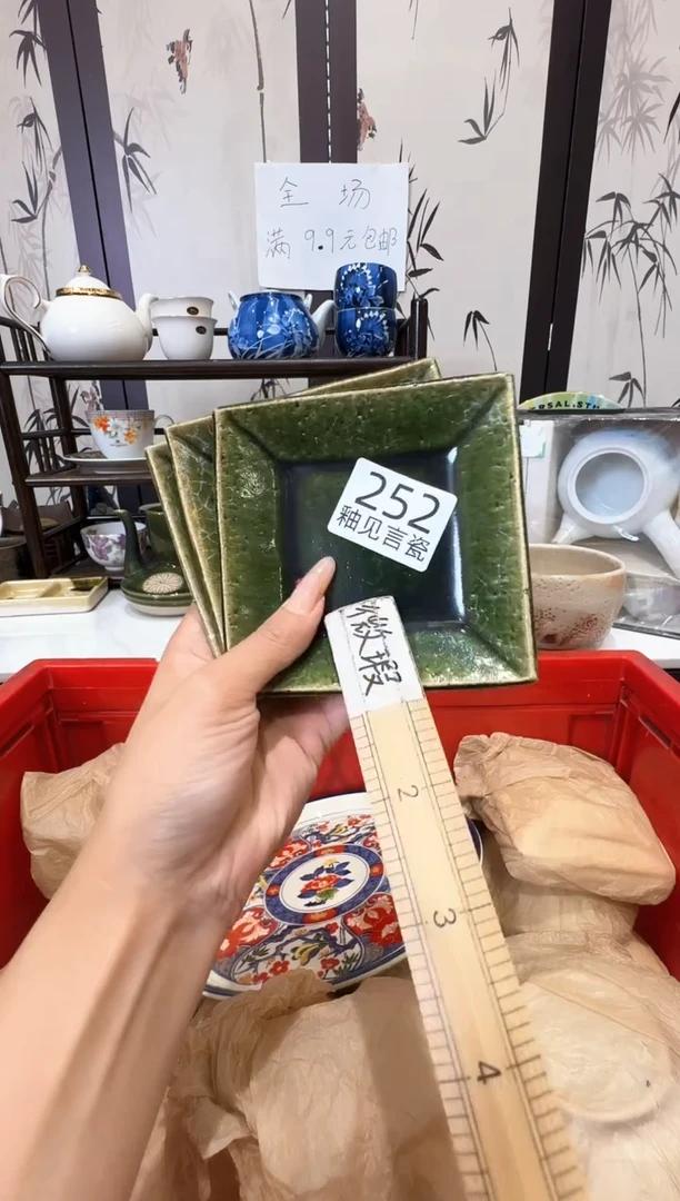 瓷片?*?谢谢亲亲的选购